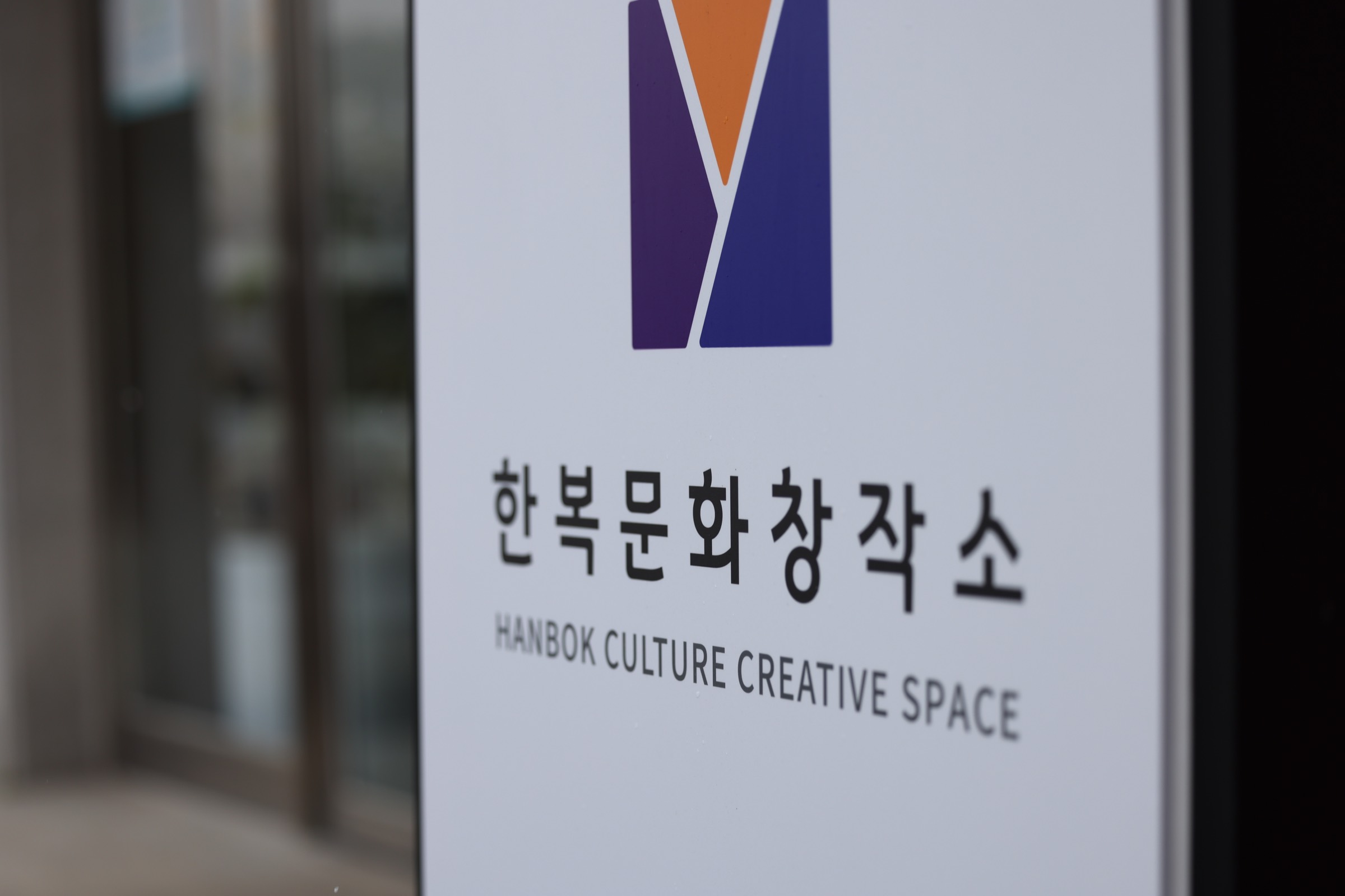 프로그램 신청 Background